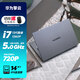 華為筆記本電腦 擎云G540 定制版 酷睿12核i7-1360P 40G內存 4T固態(tài)硬盤 集成顯卡 14英寸 