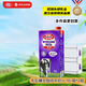 妙可（Mlekovita）歐洲進(jìn)口全脂無(wú)乳糖牛奶營(yíng)養好吸收1L*6盒*2箱