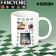FANCYCHIC我愛上班早日退休發(fā)財(cái)簡(jiǎn)約文字陶瓷馬克杯辦公水杯茶杯生日禮物 不想干活 單杯+普通裝