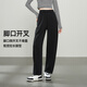 逸陽(yáng)莫代爾香蕉褲女2025年春新款窄版開(kāi)叉闊腿褲 黑色 28 
