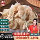 利園潮汕手工魚皮餃魚冊汕頭特產(chǎn)魚皮角魚卷丸子麻辣燙火鍋食材關(guān)東煮 【2斤】潮汕魚皮餃 1000g