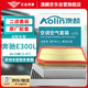 澳麟（AOLIN）外置+內(nèi)置空調(diào)濾芯+空氣濾芯濾清器20-23款奔馳E300L(2.0T)3片裝
