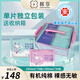 棉享醫(yī)護(hù)級(jí)衛(wèi)生巾日用懸浮獨(dú)立包裝姨媽巾夜用防漏整箱批發(fā)日夜組合裝 送收納箱-純棉日用70包+夜用30包