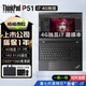 聯(lián)想ThinkPad W541/P50 i7獨顯游戲設計3D渲染工作站IBM二手筆記本電腦 95新 P51 i7-7代四核 16G 512G 4G獨顯