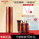 丸美（MARUBI）巧克力青春絲滑乳液145ml 保濕乳液補(bǔ)水緊致抗皺淡化細(xì)紋護(hù)膚品