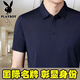 花花公子高檔桑蠶絲短袖t恤男2025夏季薄款中老年爸爸裝高端品牌大碼體恤 藏青色 無(wú)痕順滑 XL 180碼-建議140到160斤