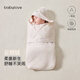 babylove【清倉】新生兒抱被春秋季抱毯嬰兒襁褓巾產(chǎn)房用品包單防驚跳包被 云煙絨 90x90cm