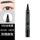 韓式半永久仿真四叉眉筆防水防汗持久不掉色液體野生眉筆懶人新手 1支全新升級款 05自然黑 1.5g-付款后發(fā)貨（新疆西藏不郵