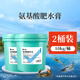 華畜 低溫肥水膏肥水王氨基酸肥水膏水產(chǎn)養殖魚(yú)蟹蝦塘超濃縮多肽培藻 2桶【低至45/桶】氨基酸肥水膏
