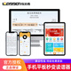指北者讀譜機(jī)動(dòng)態(tài)譜軟件APP電吹管薩克斯二胡曲譜中老年專用樂器伴奏 指北者動(dòng)態(tài)讀譜機(jī)軟件APP