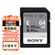 索尼（SONY）內存卡原裝高速存儲卡微單相機SD三防卡 SF-E64 E系列V30 270MB/s