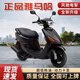 車(chē)蘭達(dá)國(guó)四電噴省油巧格二代JOG踏板燃油摩托車(chē)林海通勤110cc發(fā)動(dòng)機(jī)整車(chē) 黑色