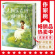 太陽(yáng)溪農(nóng)場(chǎng)的麗貝卡（讓青春期的孩子積極、樂(lè)觀、開(kāi)朗！全新插圖精裝導(dǎo)讀版！世界兒童文學(xué)勵(lì)志經(jīng)典！讀經(jīng)典名著，認(rèn)準(zhǔn)作家榜?。?小說(shuō)
