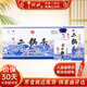 牛欄山酒廠(chǎng)直供 珍品二十 清香型二鍋頭白酒禮盒裝 純糧口糧酒送禮自飲 42%vol 450mL 6瓶 老酒