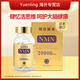 明治制藥nmn20000plus膠囊日本原裝進(jìn)口抗衰老nad+非美國煙酰胺健腦保健品 1瓶