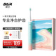 拜爾（BAIR） X3/X6電動牙刷成人充電式智能深度清潔聲波震動美白情侶全自動充電牙刷男士黨送男女朋友禮物 X3/X304海洋藍【升級豪華8刷頭】