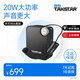 得勝（TAKSTAR）E500W無(wú)線(xiàn)擴音器教師專(zhuān)用小蜜蜂戶(hù)外導游喇叭藍牙無(wú)線(xiàn)K歌手持麥克風(fēng)大功率 E500W 單無(wú)線(xiàn)頭戴麥版