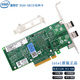 英特爾（Intel）X520-SR2萬(wàn)兆網(wǎng)卡E10G42BFSR雙口PCI-E含10G多模模塊以太網(wǎng)融合適配器原裝 E10G42BFSRBLK