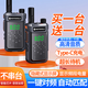摩托羅拉（Motorola）摩托羅拉對講機2024新款工地專(zhuān)用民50公里大功率小型迷你戶(hù)外手臺 【輕薄版】輕薄小巧便攜(2臺 無(wú)規格