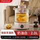 一壺百飲辦公室全玻璃養(yǎng)生壺母嬰級(jí)材質(zhì)煮茶壺大容量養(yǎng)生燒水壺家用煮茶器迷你燉煮一體全自動(dòng)花茶煮水壺 【奶油白】 2L 壺R+智能底座J1+茶漏