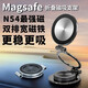 酷酷火新款magsafe磁吸車(chē)載手機導航折疊支架多功能創(chuàng  )意三折疊360度旋轉 黑色 G333