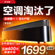 銳舞【全球首創(chuàng)丨AI別墅級地暖】踢腳線取暖器電熱取暖器家用石墨烯取暖器電暖器取暖器全屋升溫 【尊享頂配款】豪宅專屬丨瞬暖全屋