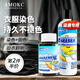 AMOKC染衣服染色劑黑色專用不褪色衣物染料免煮不掉色舊衣翻新還原套裝