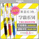 斑馬牌（ZEBRA）學(xué)霸利器中性筆 0.5mm子彈頭按動高顏值簽字筆 學(xué)生刷題筆記標(biāo)注筆 JJ77 黑紅藍(lán)各1