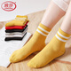 浪莎襪子女100%純棉可愛(ài)春秋季女士棉襪中筒韓版時(shí)尚長(cháng)襪冬天透氣短襪