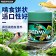 百因美（BIOZYM）小型魚(yú)飼料燈科魚(yú)孔雀魚(yú)金魚(yú)飼料熱帶魚(yú)魚(yú)食斗魚(yú)神仙魚(yú)觀(guān)賞魚(yú)魚(yú)糧 異形底棲魚(yú)營(yíng)養飼料75g