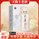 天醬士老酒tis陳壇20醬香型53度貴州茅臺鎮純糧手工釀造大曲坤沙送禮物 53%vol 500mL 1瓶