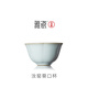 雅瓷汝窯主人杯單杯陶瓷功夫茶杯單個(gè)品茗杯冰裂天青色可養汝瓷葵口杯 汝窯葵口杯（一只）50ml1只