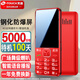 天語(yǔ)（K-TOUCH）A1 新款上市老年機鋼化屏4G全網(wǎng)通超長(cháng)待機移動(dòng)聯(lián)通電信廣電直板按鍵大字體大聲音老人手機 紅色