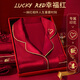 QUEEN.EASY本命年紅色睡衣女春夏2025新款結婚禮物情侶家居服套裝送禮