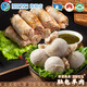 錫林郭勒羊肉 內(nèi)蒙古特產(chǎn)肚包肉羊肉腸 羊肉禮盒生鮮年貨禮盒小吃食材地標(biāo)認證 肚包羊肉2斤+羊肉肉腸2斤