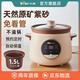小熊（Bear）電燉鍋 紫砂鍋電砂鍋 1-3人養(yǎng)生鍋煲湯電砂鍋燉湯鍋熬粥煮粥鍋電湯鍋可預(yù)約定時保溫1.5L陶瓷內(nèi)膽 1.5L 天然紫砂內(nèi)膽DDG-E15H1
