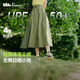 蕉下半身裙女士A字裙百褶中長款防曬防潑水工裝傘裙2025新款春秋WR237