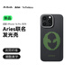 PITAKA適用蘋果iPhone16ProMax手機(jī)殼Aries聯(lián)名發(fā)光殼Pro磁吸凱夫拉碳纖維紋芳綸超薄上下包高級感保護(hù)套 [外星人] Alien iPhone16Pro手機(jī)殼