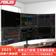 PUASUSUS華碩PBA酷睿i5/i7一機(jī)多屏四屏6聯(lián)屏專業(yè)炒股電腦臺式機(jī)主機(jī)全套股票看盤期貨交易分屏顯示器 ASUS專業(yè)6屏主機(jī)+24英寸顯示器*6（全套） 配置四：i9-11900F/32G+1