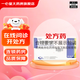 [恒揚]艾瑞昔布片 0.1g*10片 2盒裝