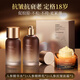 ORGINESE人參水乳30-40-50歲女人護(hù)膚品套裝保濕補(bǔ)水抗皺緊致胖衰老東來(lái) 人參水乳+人參面霜
