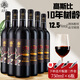 高斯比（GAUESSBE）10年樹(shù)齡玫瑰蜜干紅葡萄酒 云南彌勒東風(fēng)莊園年貨送禮熱紅酒材料 750ml*6瓶裝 無(wú)皮盒
