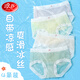 浪莎女童冰絲內(nèi)褲兒童夏季薄款透氣無痕三角褲中大童不夾屁屁四角短褲 蝴蝶結貓咪 4條 140 建議體重45-54斤
