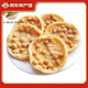 百丈泉 江西特產(chǎn)零食月亮巴粑豆巴子寧都小吃贛南客家豆餅鍋巴懷舊零食 豆巴子500g