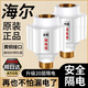 熱水器防電墻通用型適用美的海爾公牛萬家樂和小廚寶專用隔電墻 【加強(qiáng)版】20層加厚防爆2個(gè)裝
