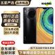 華為Mate30 Mate30pro 華為mate30pro二手 華為手機 二手5G手機 95新 亮黑色（5G版）評價有禮 【Mate30Pro】8+128G（100%電池）
