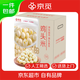 京覓江蘇新鮮芡實雞頭米  凈重2斤 單顆6-8mm 蘇式甜品源頭直發(fā)包郵