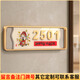 門牌號高級感定制2025款家用大氣輕奢創(chuàng)意國風(fēng)定制新款入戶門感應(yīng)燈別墅酒店民宿包廂高端歡迎回家 財神-金字【留言處備注門牌號碼】 20x7cm【窄門推薦】
