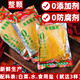 東北匠芯整顆東北酸菜0添加劑0防腐劑味道正宗新鮮真空袋裝傳統(tǒng)發(fā)酵腌制 【單人款】4斤整顆酸菜1kg×2袋 配料表：白菜水食鹽（新鮮生產(chǎn)）