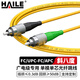 HAILE海樂(lè ) 單模光纖跳線(xiàn)FC/UPC-FC/APC 9/125 廣電級單芯尾纖跳纖1米HJ-1FC-AFC-S1